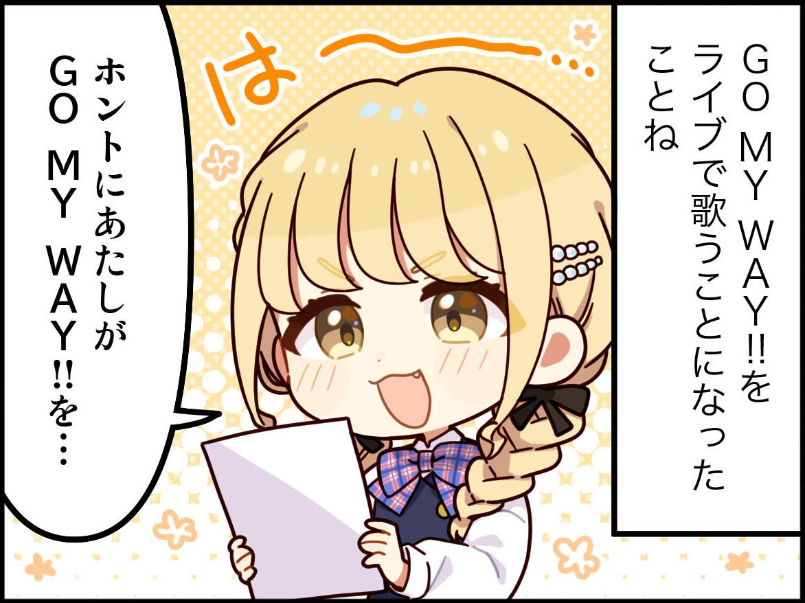 Comics ｜ 学園アイドルマスター（学マス）｜君と出会い、夢に翔ける